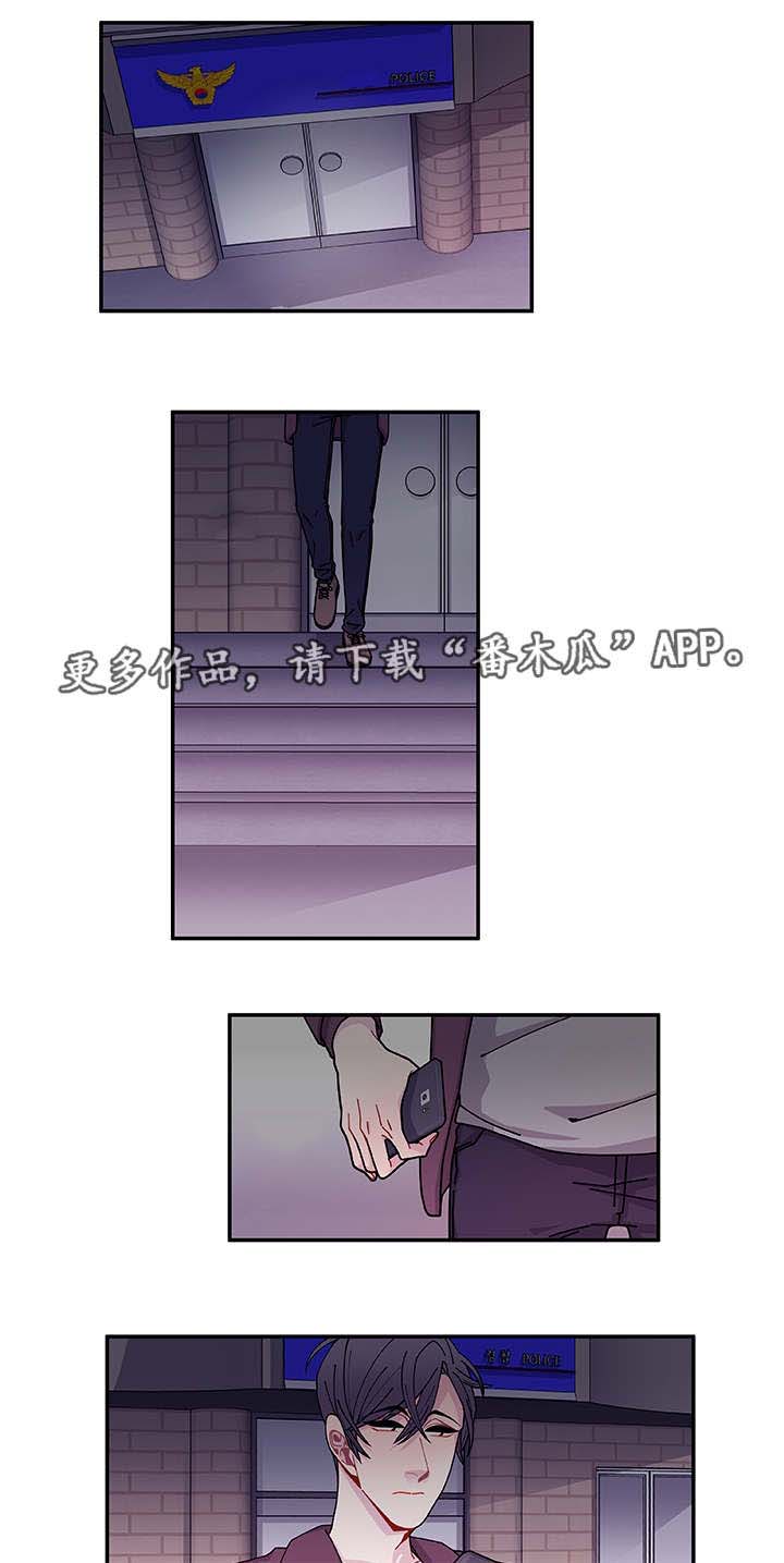 《连锁效应》第36章去哪了 第1页