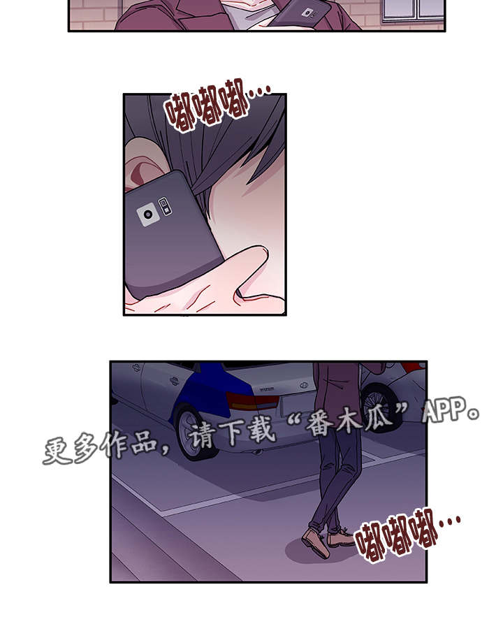 《连锁效应》第36章去哪了 第2页