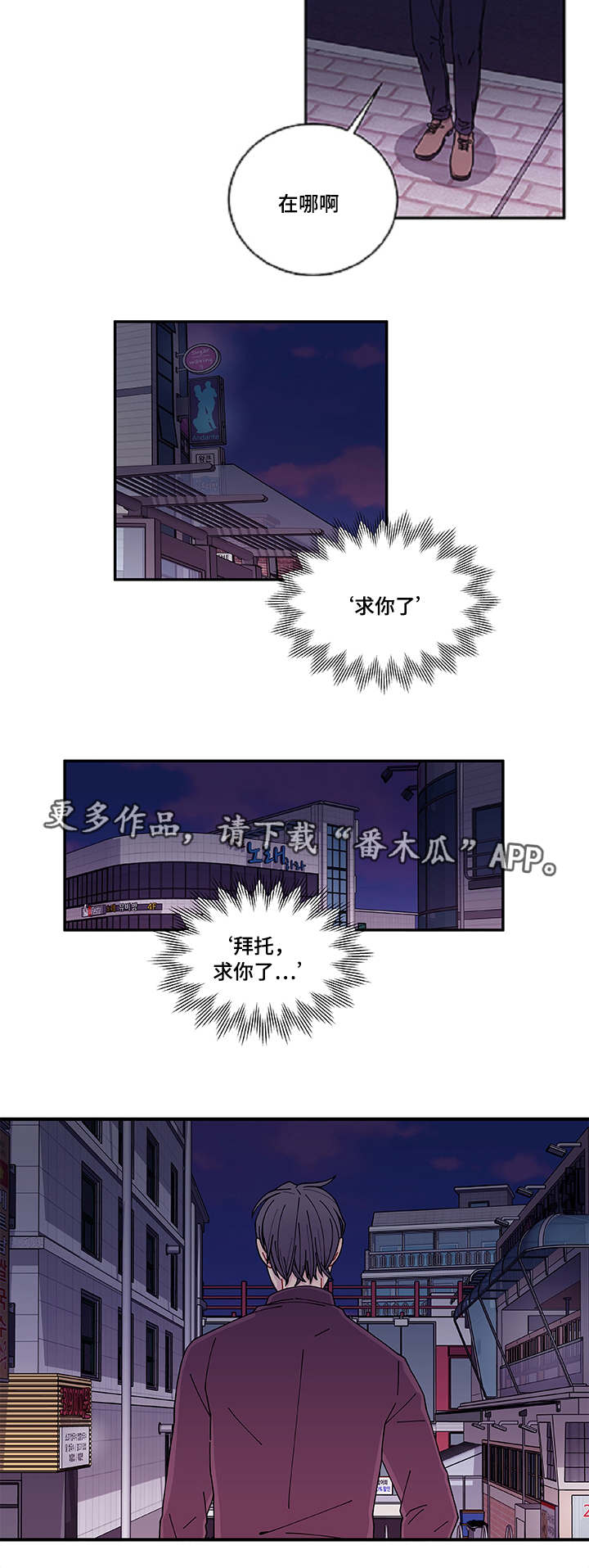 《连锁效应》第36章去哪了 第4页