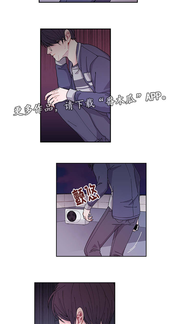 《连锁效应》第37章狠心 第19页