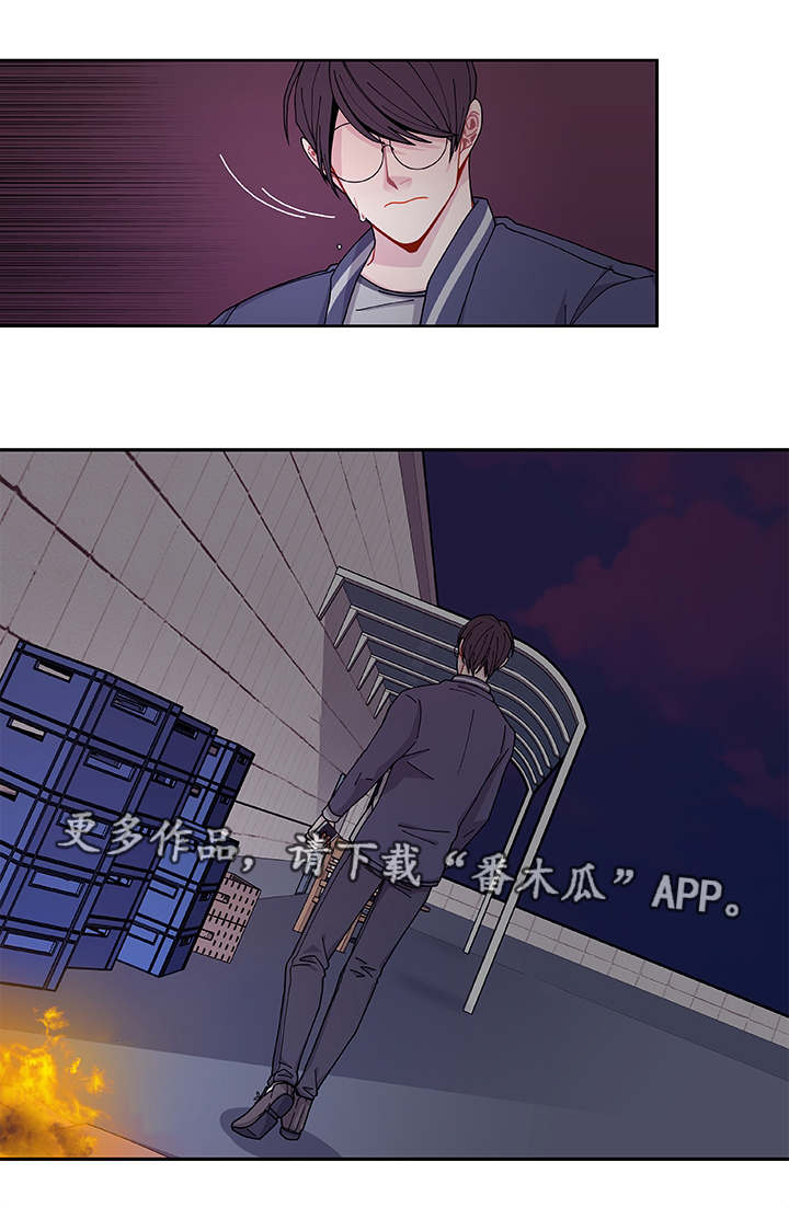 《连锁效应》第37章狠心 第23页