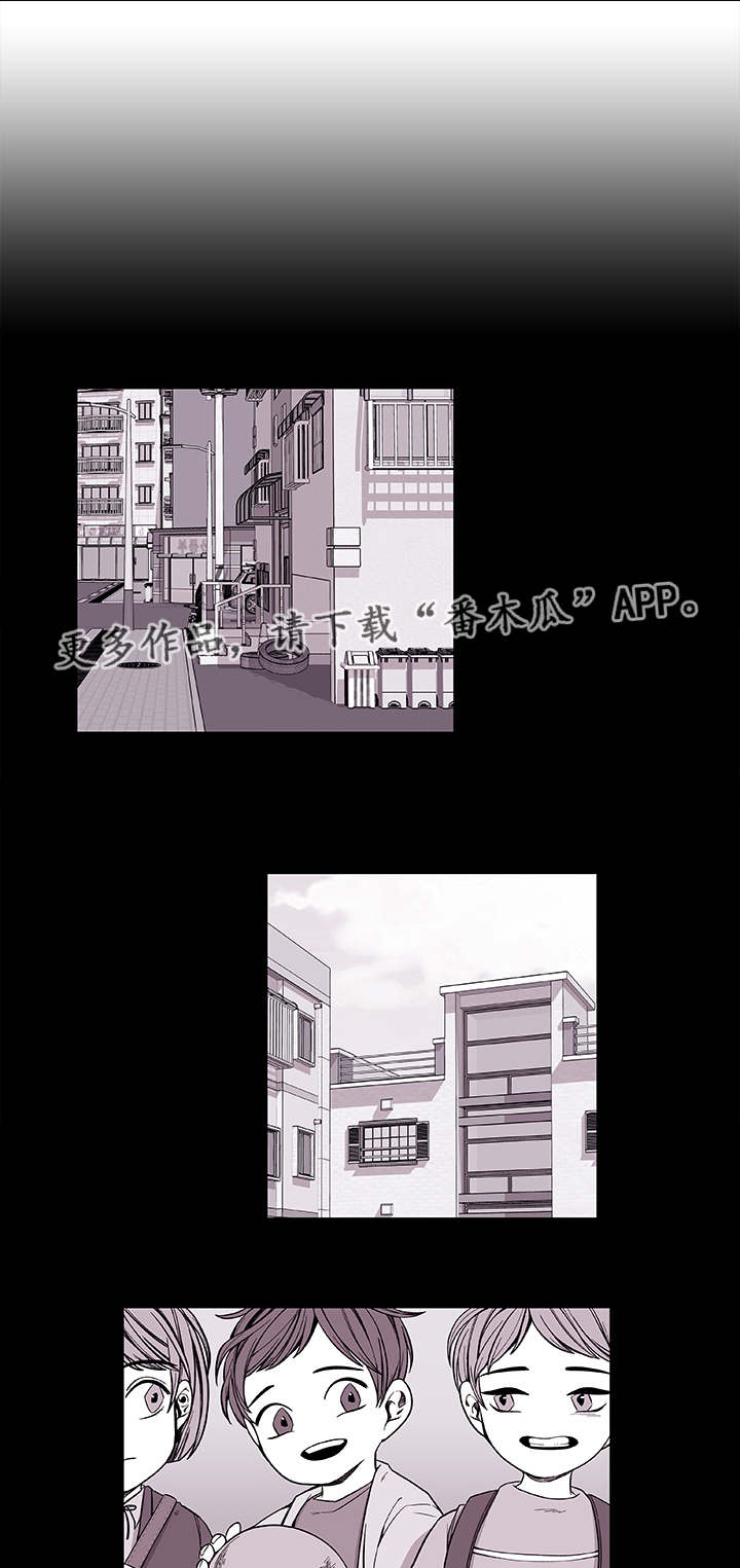《连锁效应》第38章不安 第14页