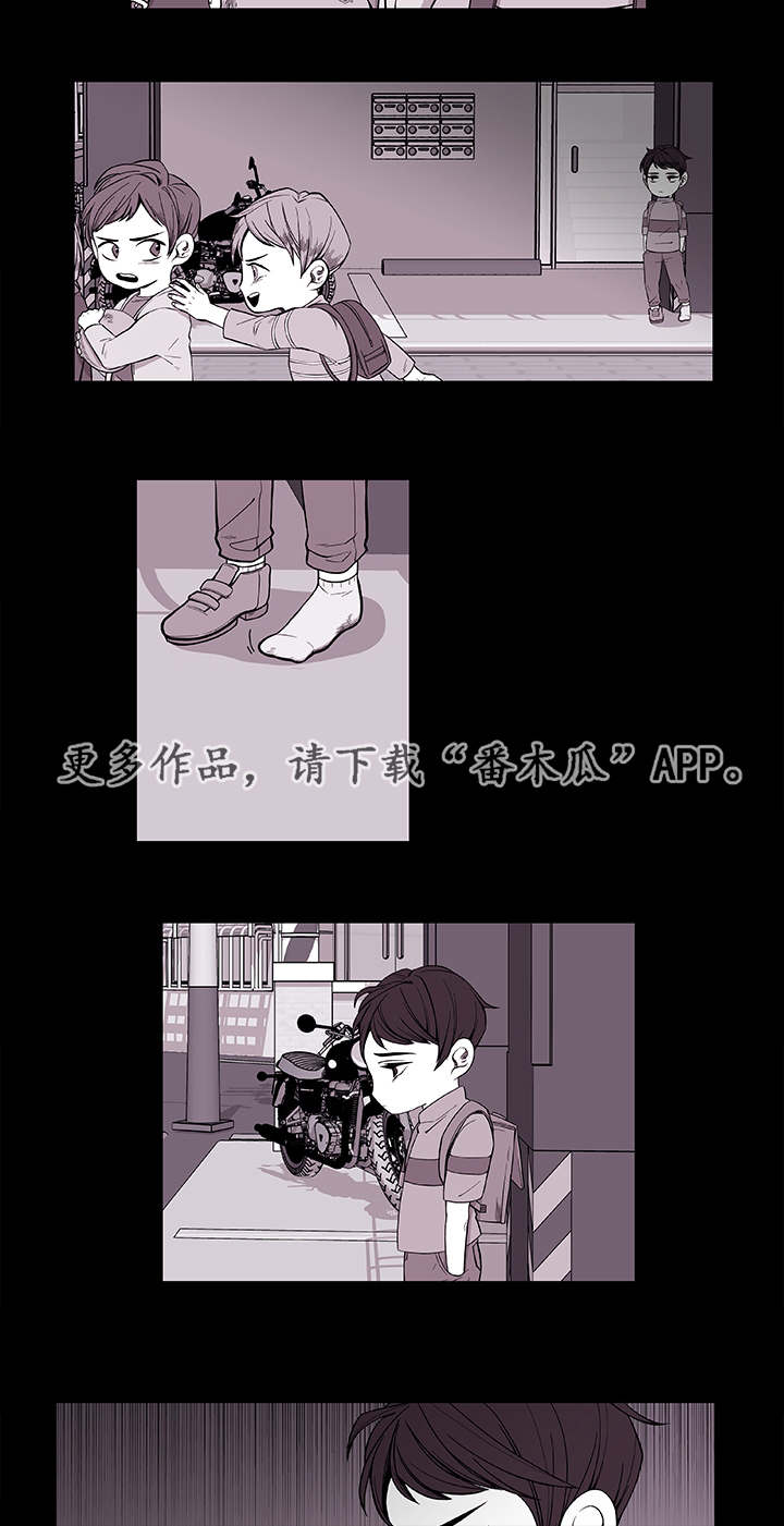 《连锁效应》第38章不安 第15页