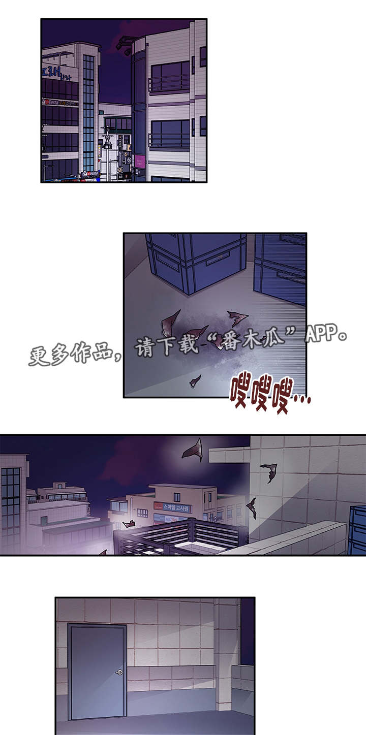 《连锁效应》第38章不安 第1页