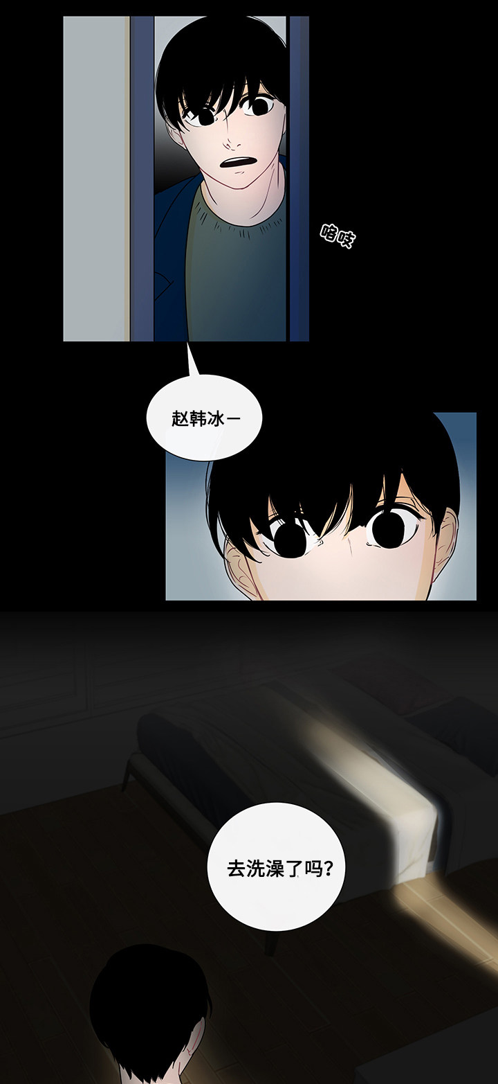 《商谈》第4章商谈的理由 第10页