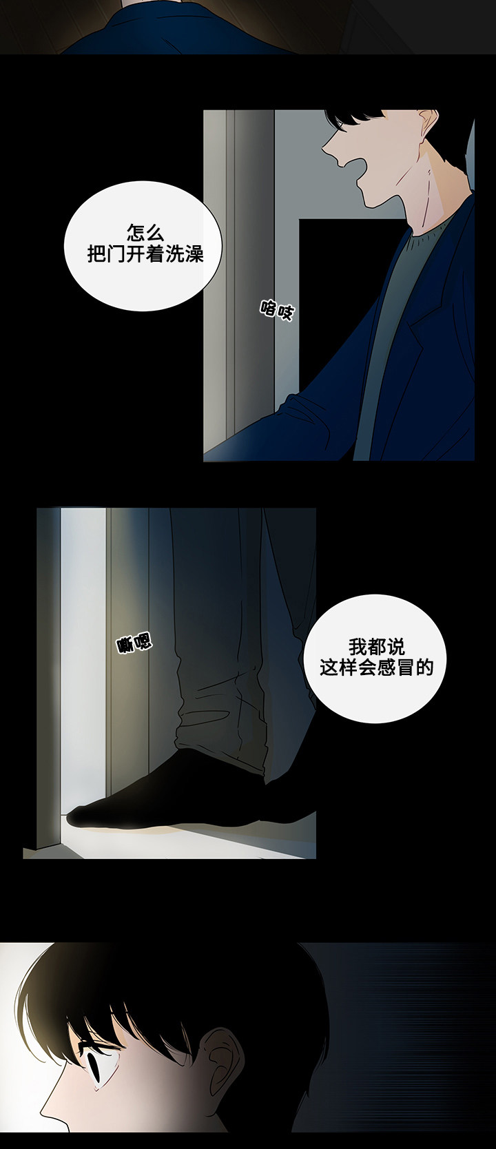 《商谈》第4章商谈的理由 第11页