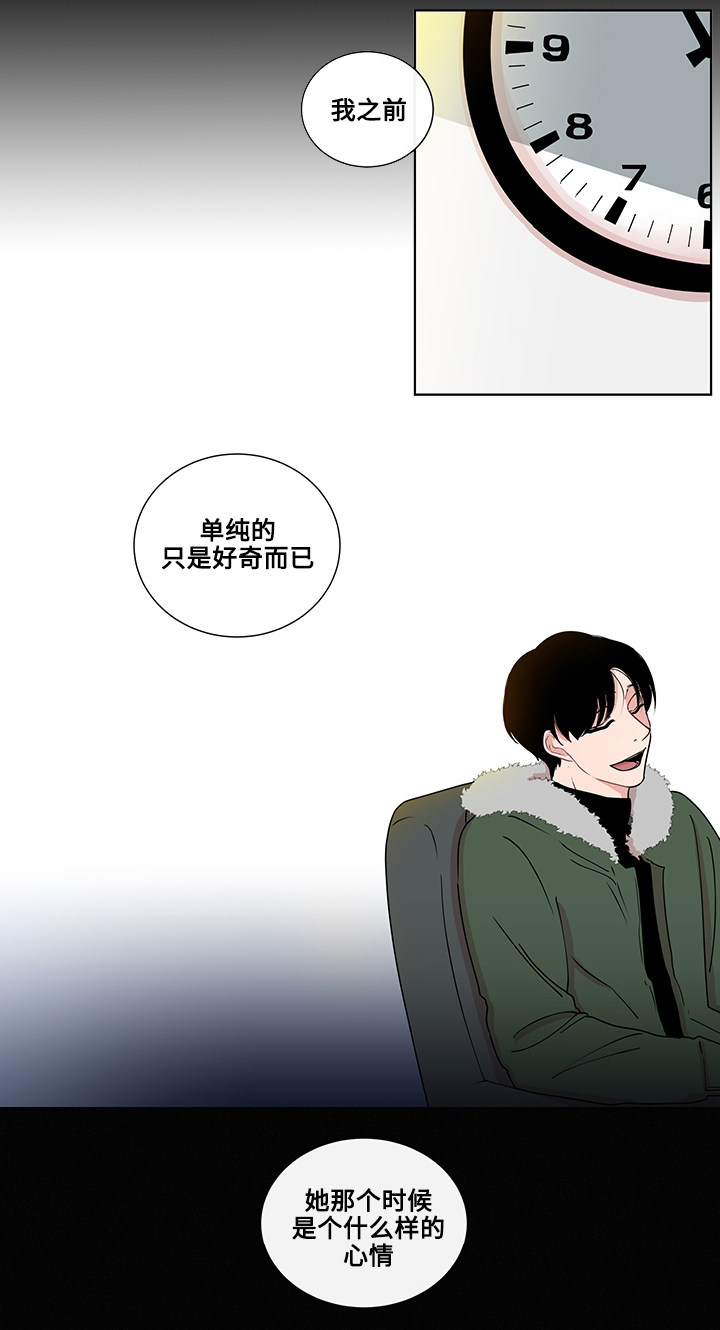 《商谈》第4章商谈的理由 第12页