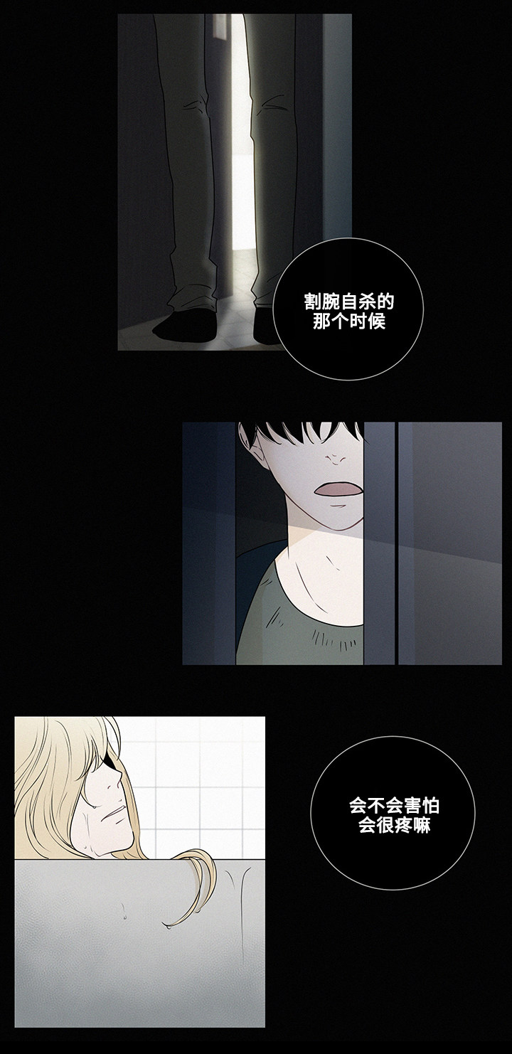 《商谈》第4章商谈的理由 第13页