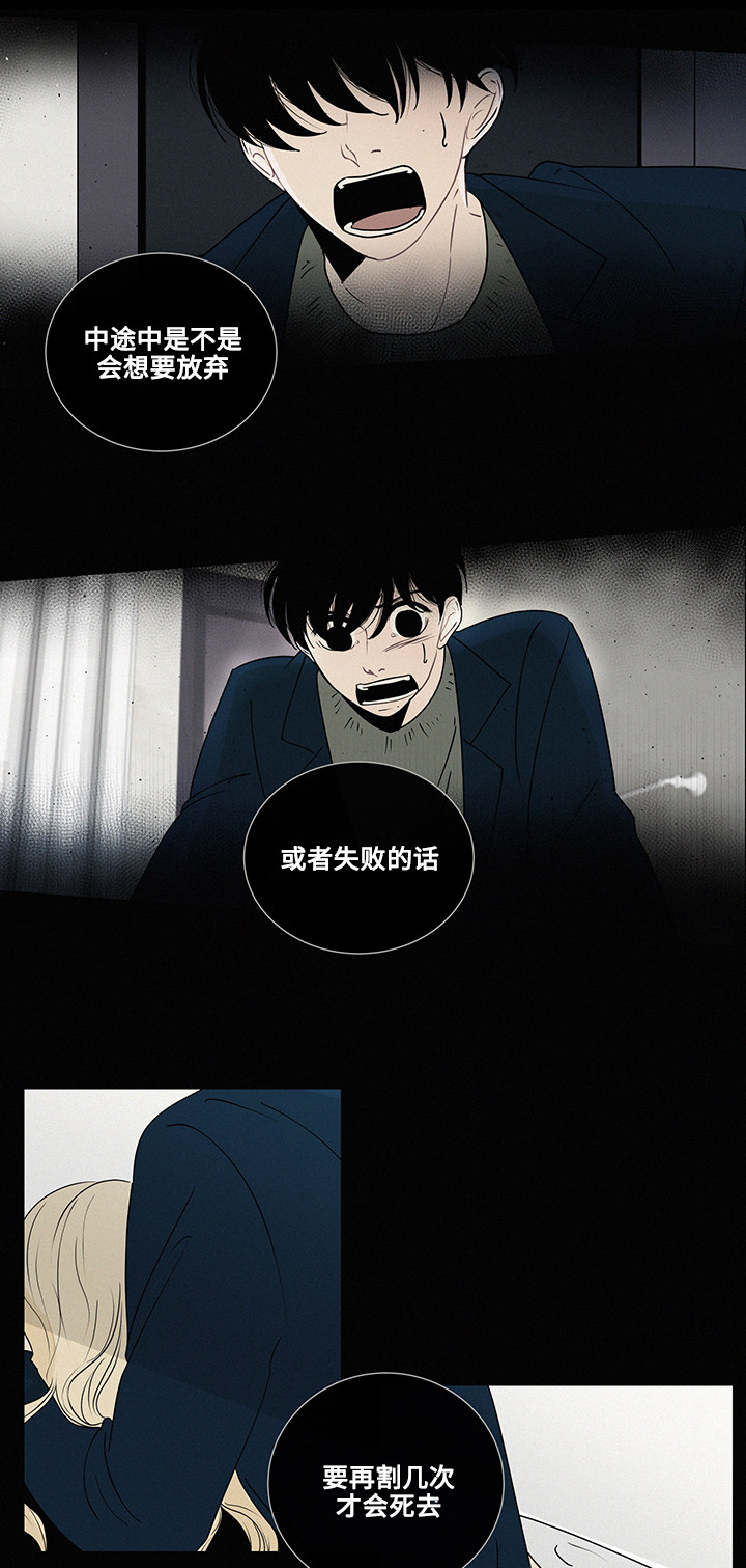 《商谈》第4章商谈的理由 第14页