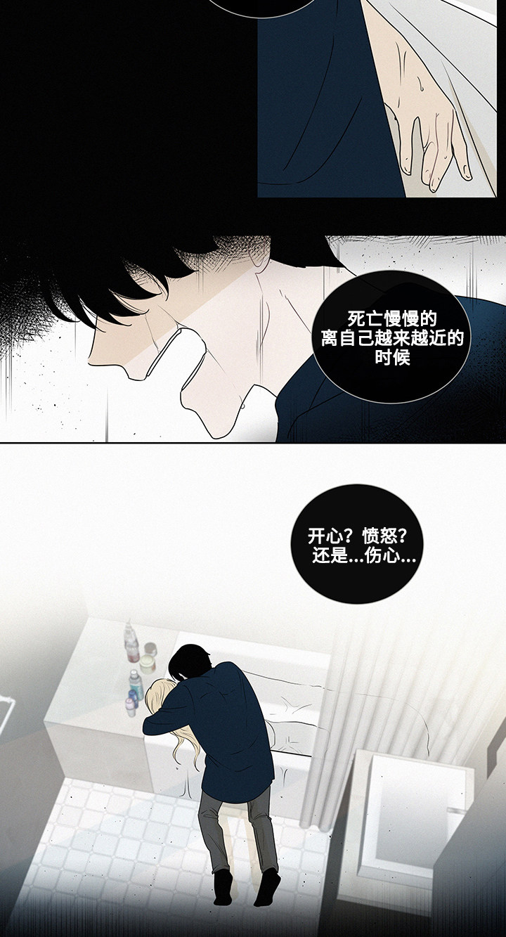 《商谈》第4章商谈的理由 第15页