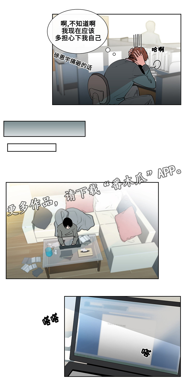 《商谈》第7章约定 第10页
