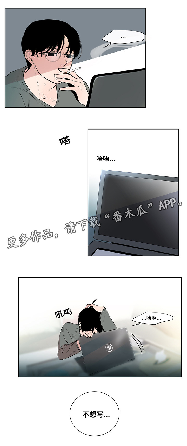 《商谈》第7章约定 第11页