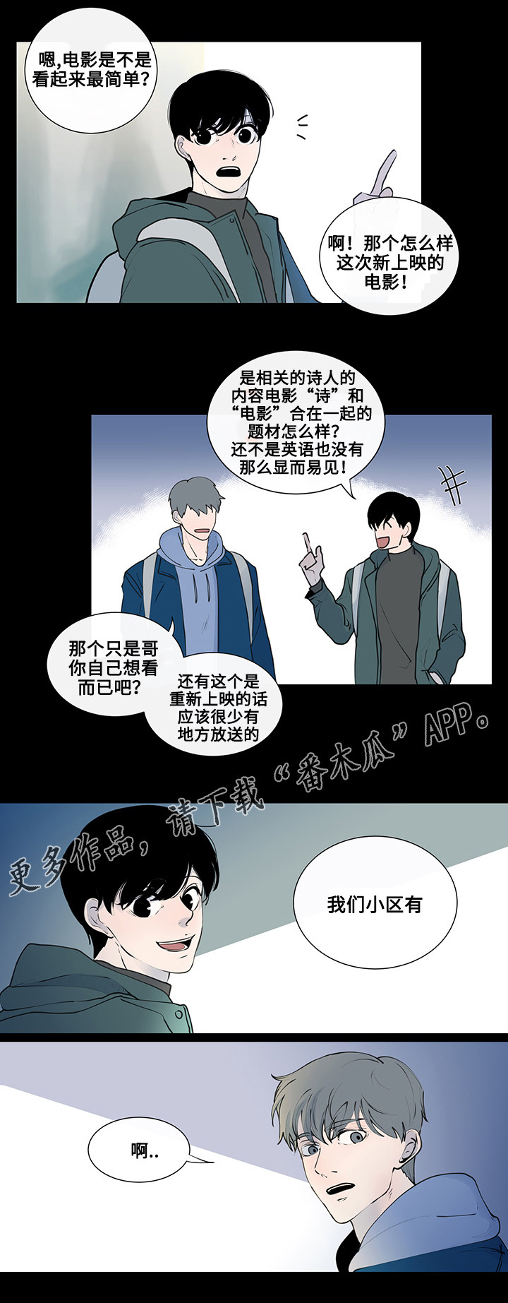 《商谈》第7章约定 第13页