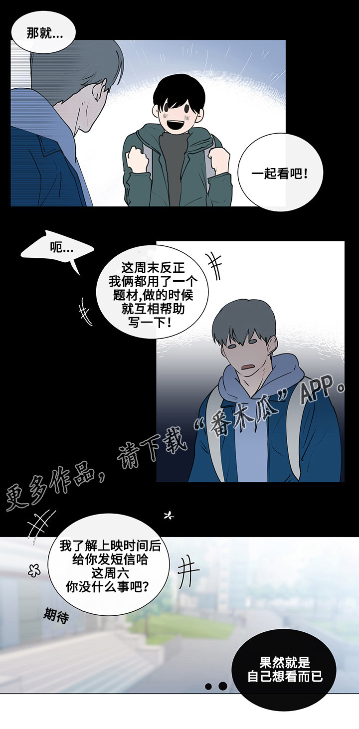 《商谈》第7章约定 第14页