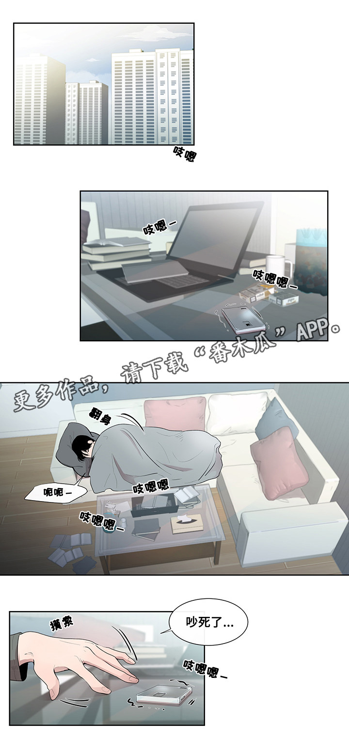 《商谈》第7章约定 第1页