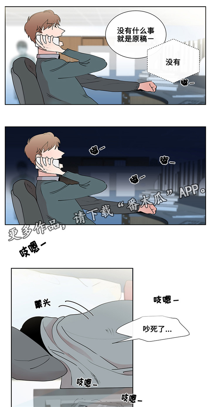 《商谈》第7章约定 第3页