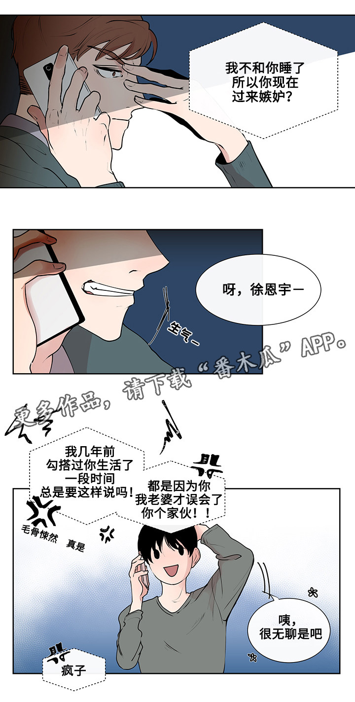 《商谈》第7章约定 第8页