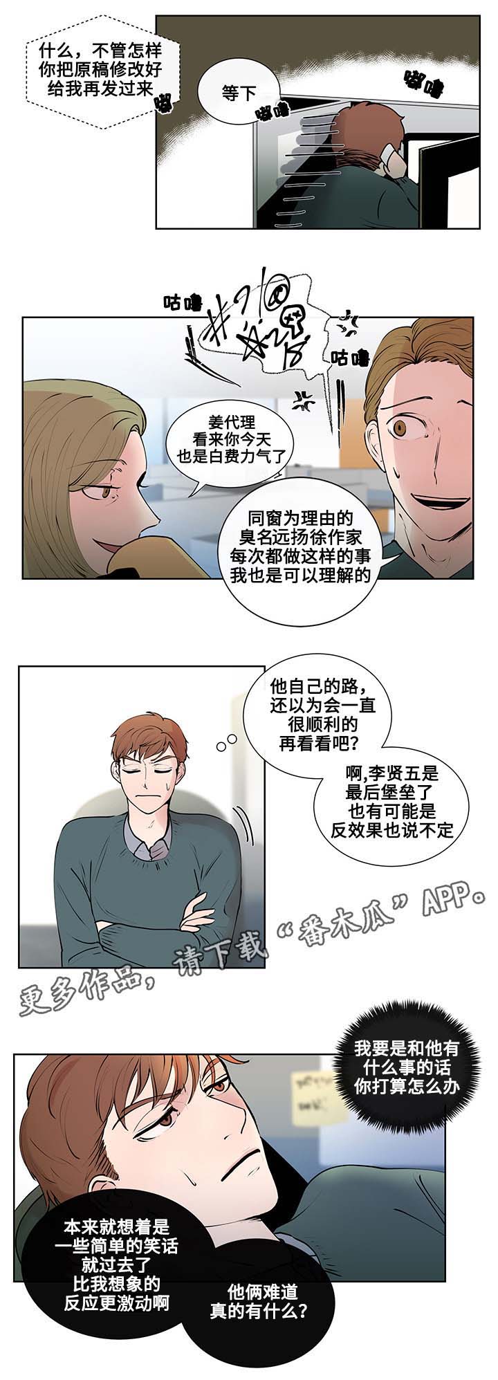 《商谈》第7章约定 第9页