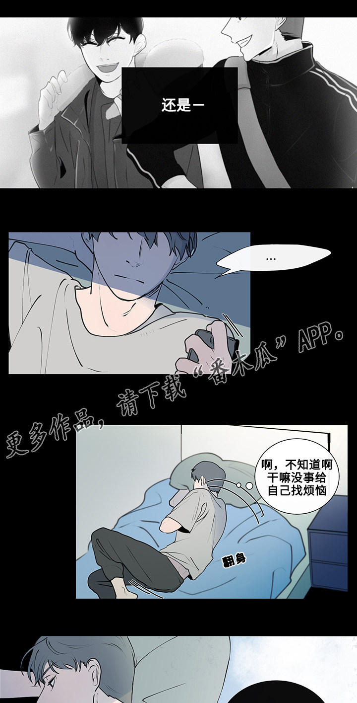《商谈》第8章看电影 第3页