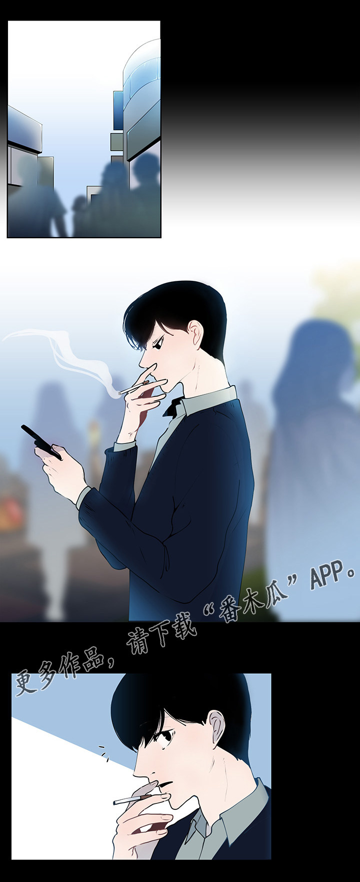 《商谈》第8章看电影 第5页