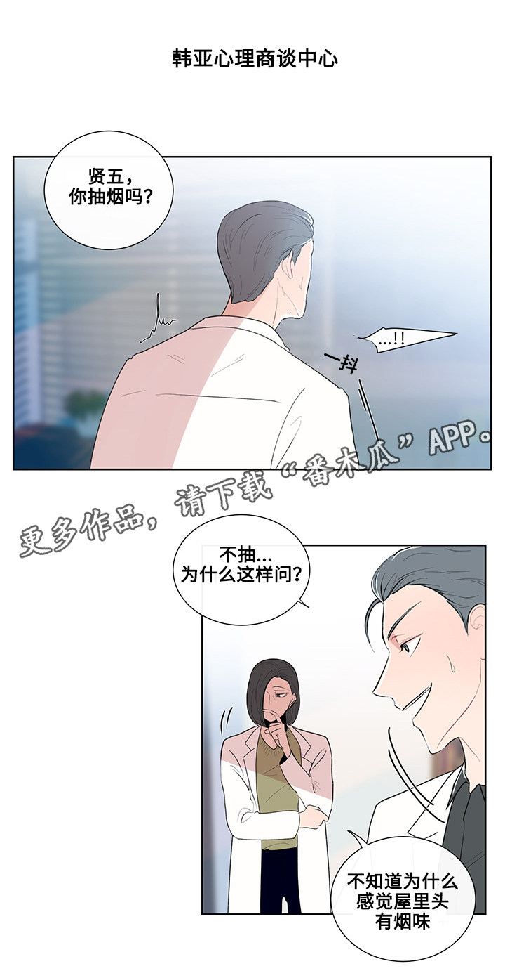 《商谈》第11章书本的主题 第10页