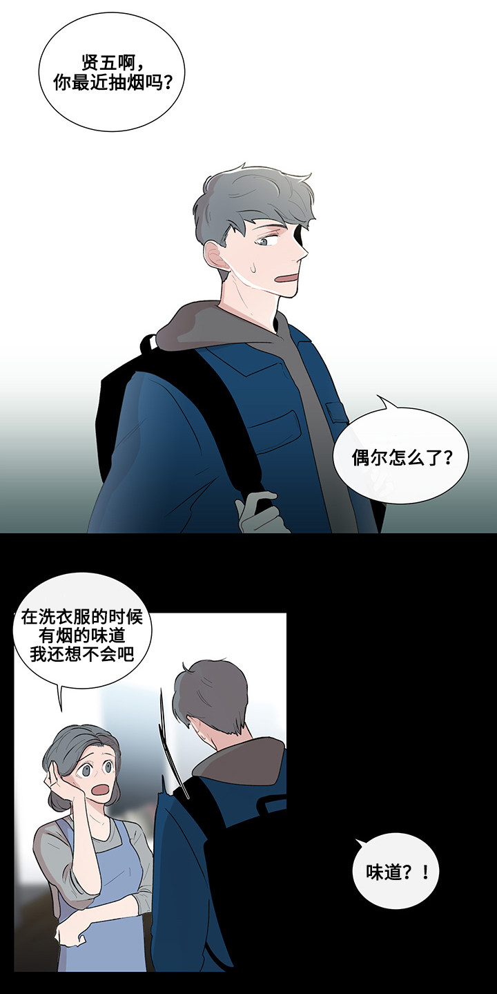 《商谈》第11章书本的主题 第14页