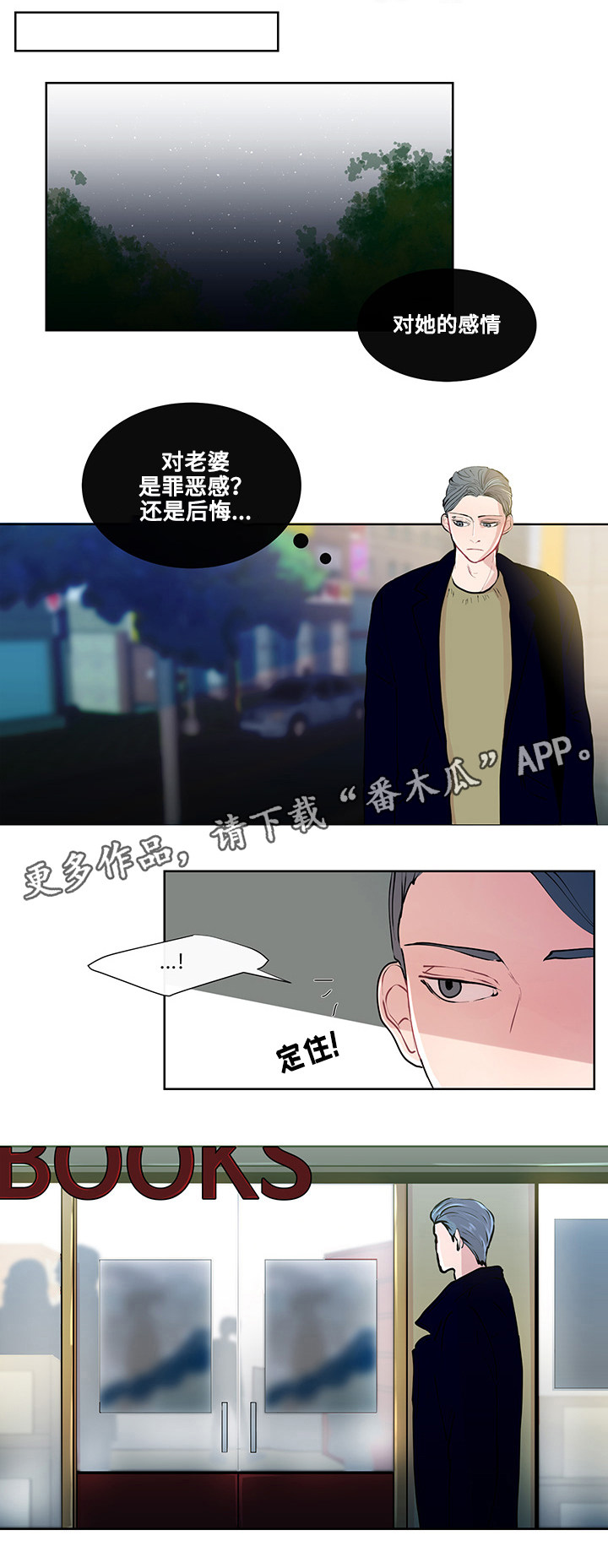 《商谈》第11章书本的主题 第1页