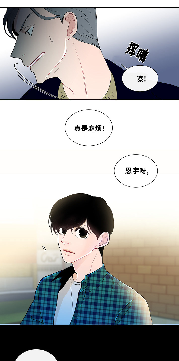 《商谈》第11章书本的主题 第4页