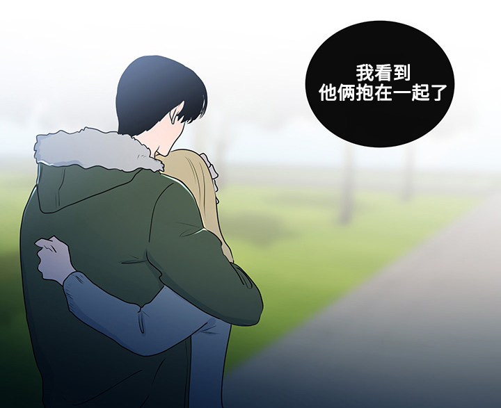 《商谈》第14章期待 第5页