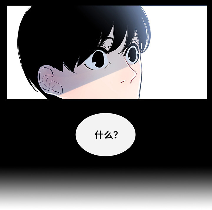 《商谈》第15章突然的冲动 第15页