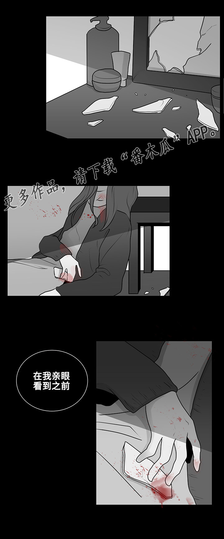 《商谈》第16章问题的答案 第12页