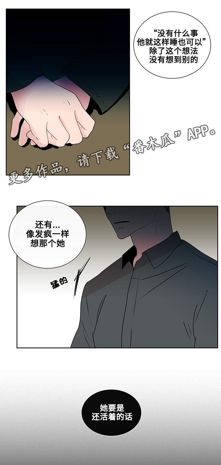 《商谈》第16章问题的答案 第17页