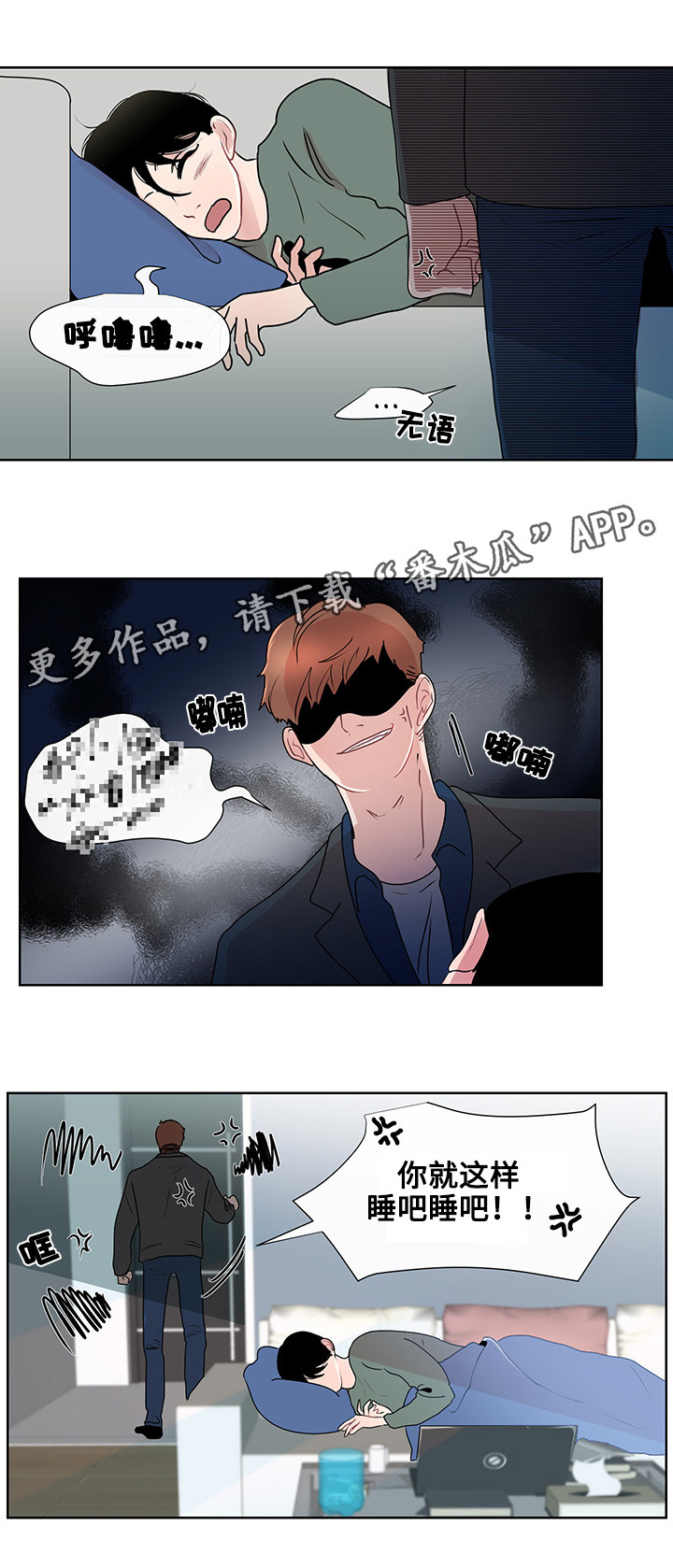 《商谈》第16章问题的答案 第4页