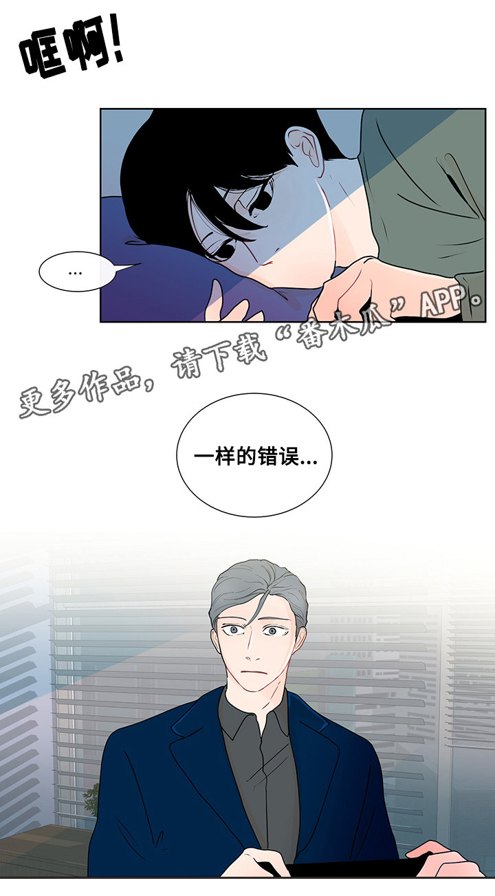 《商谈》第16章问题的答案 第5页