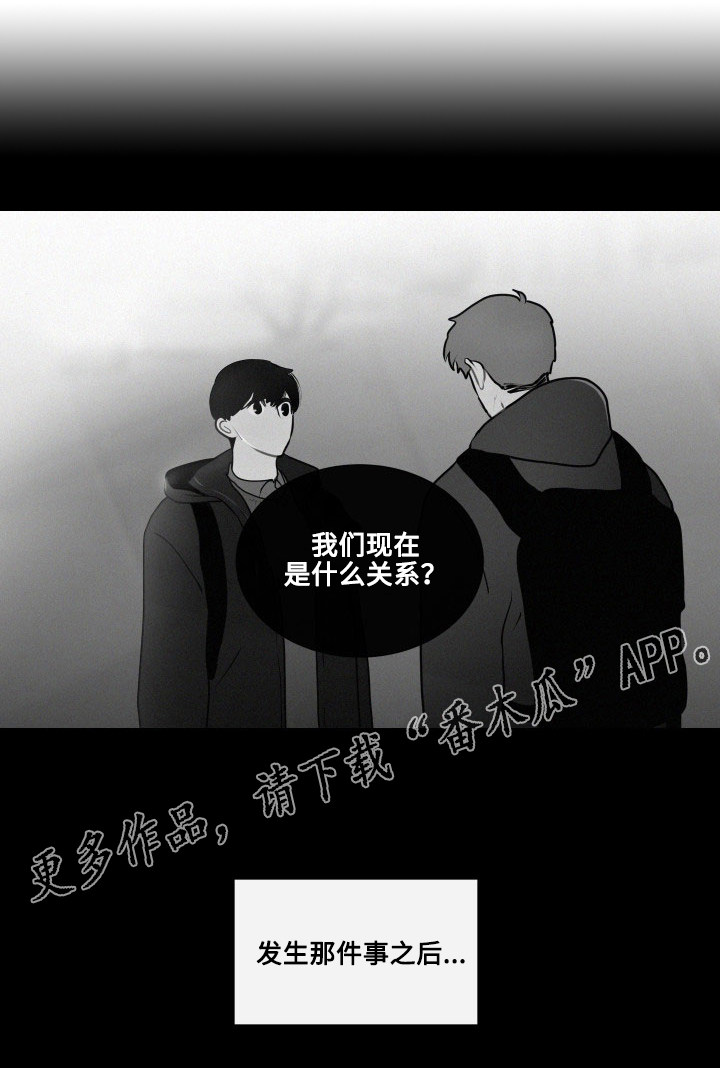 《商谈》第17章一样的类型 第10页