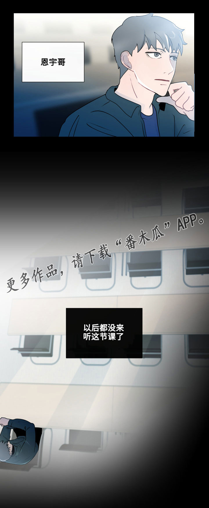 《商谈》第17章一样的类型 第11页