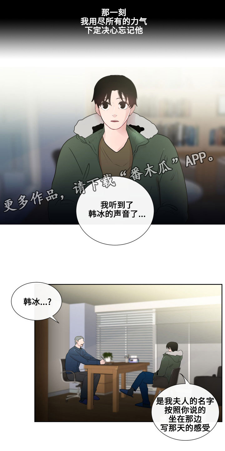《商谈》第17章一样的类型 第15页