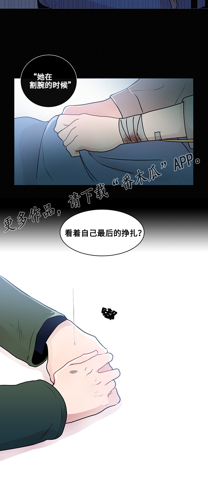 《商谈》第17章一样的类型 第3页