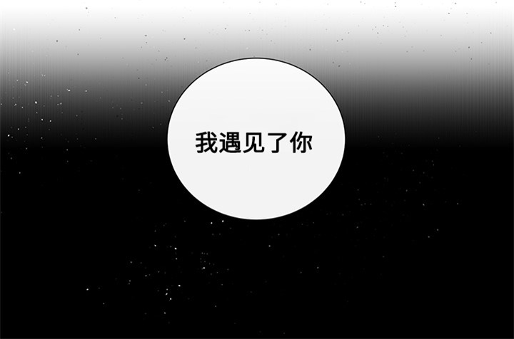《商谈》第20章最好的方法 第11页