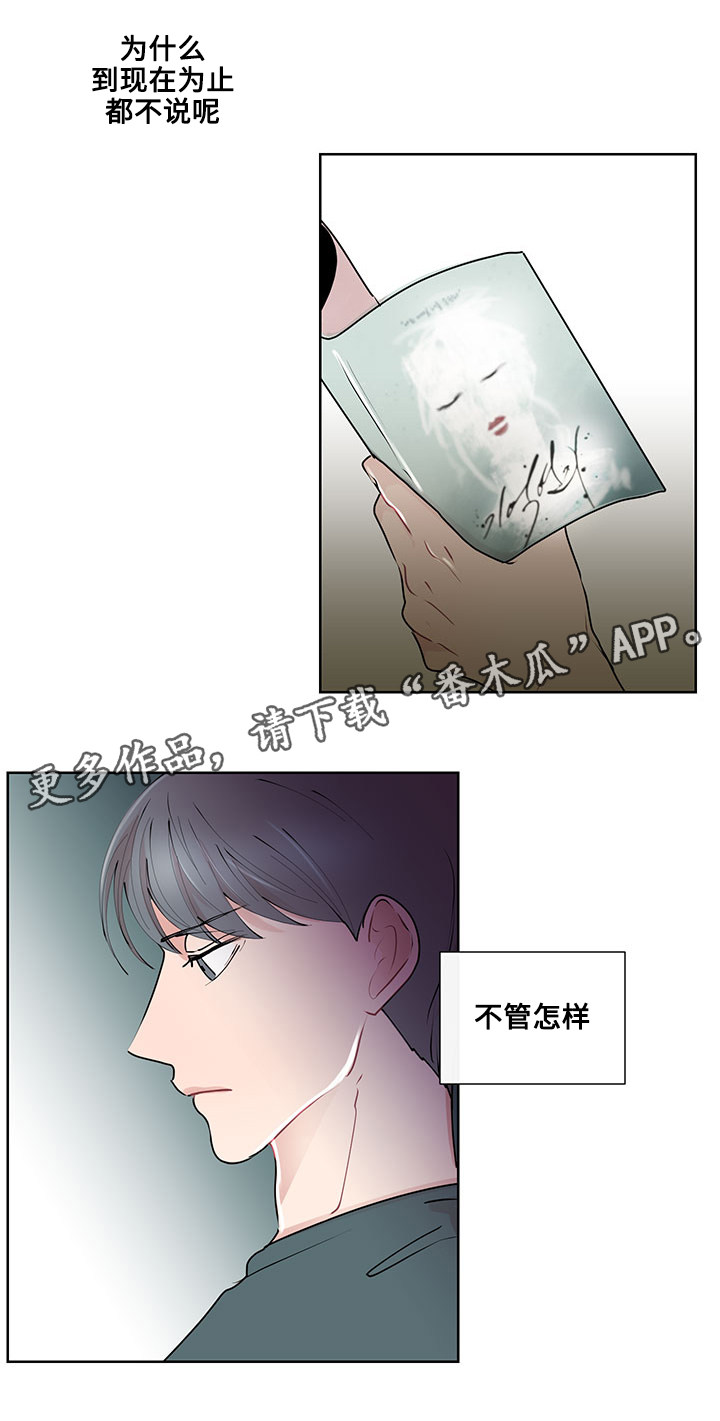《商谈》第20章最好的方法 第5页