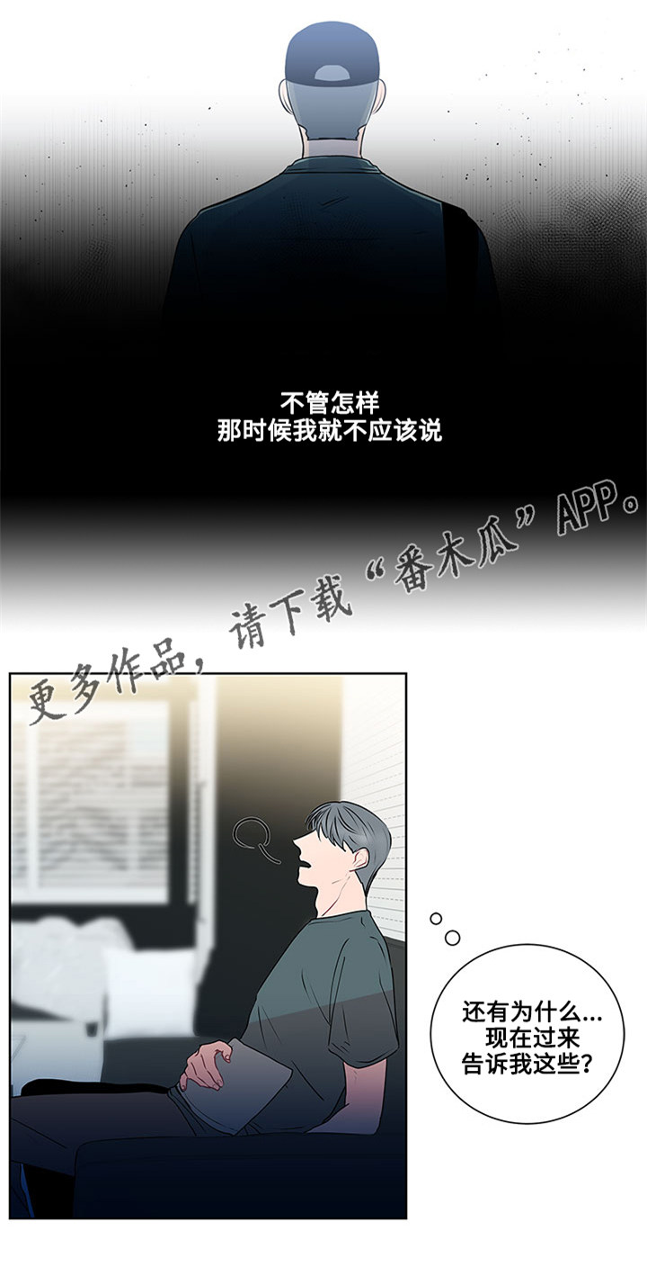 《商谈》第20章最好的方法 第6页