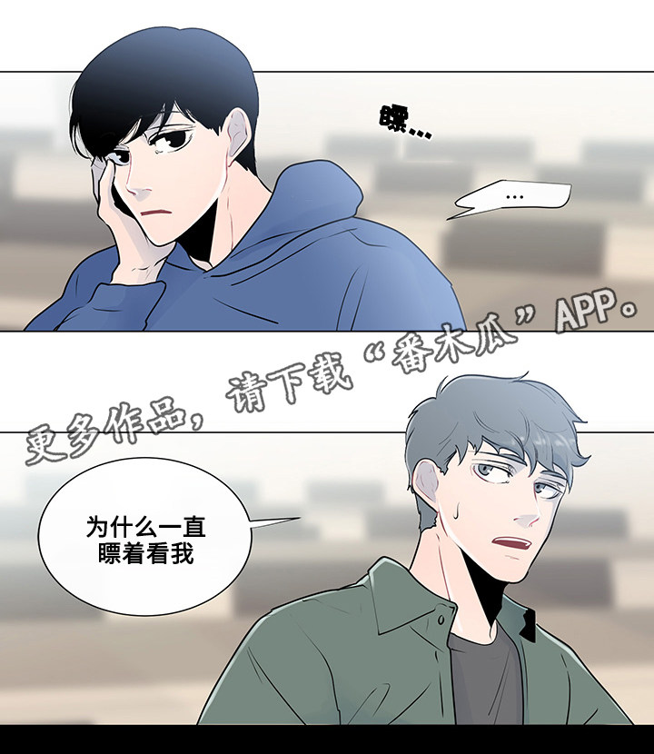 《商谈》第22章虚无的内心 第6页