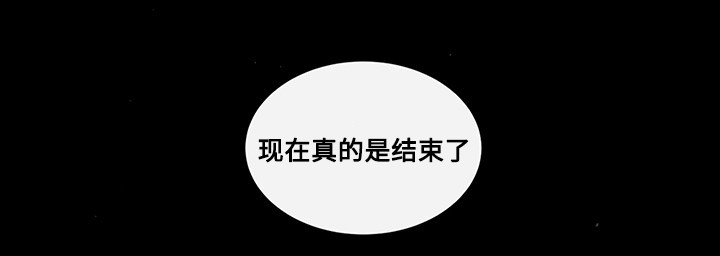《商谈》第27章完美夫妻 第5页