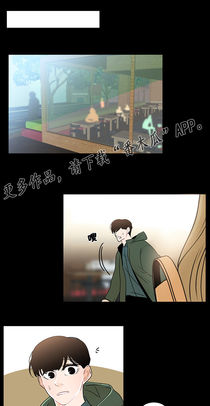 《商谈》第25章事实真相 第1页