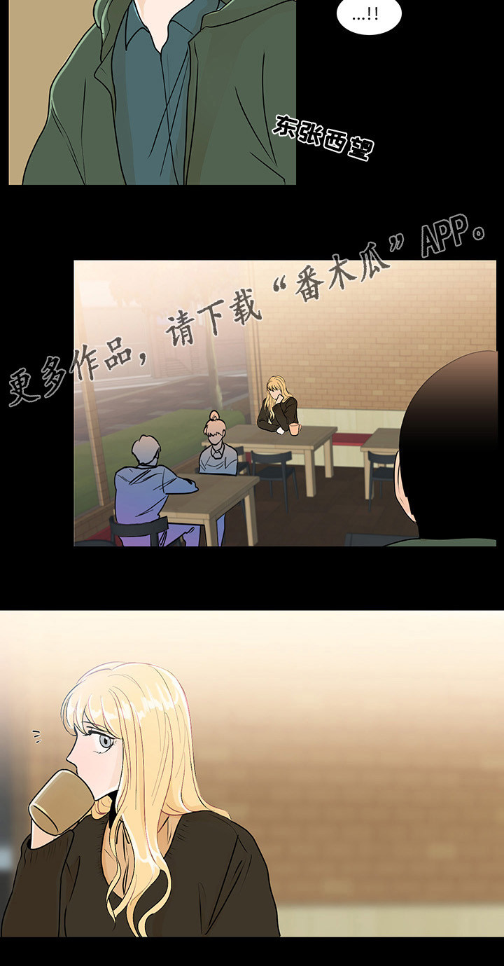 《商谈》第25章事实真相 第2页