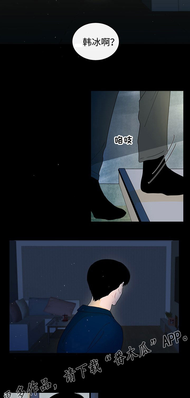 《商谈》第30章回忆 第10页