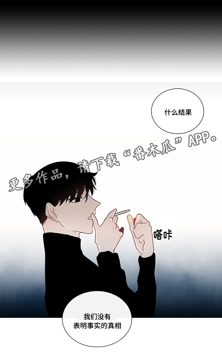 《商谈》第30章回忆 第1页