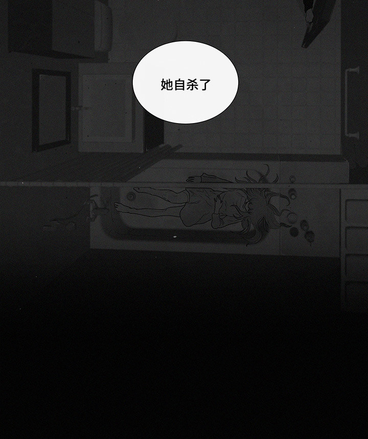 《商谈》第30章回忆 第3页
