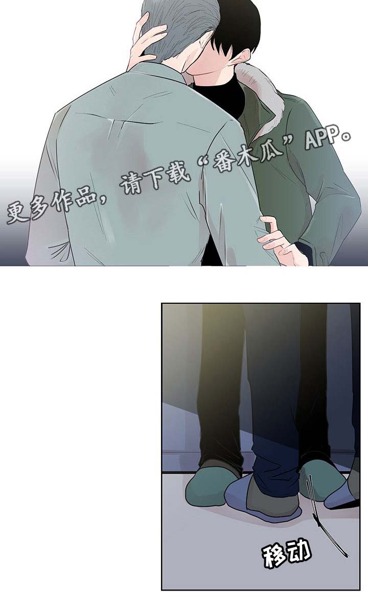 《商谈》第31章现实 第14页