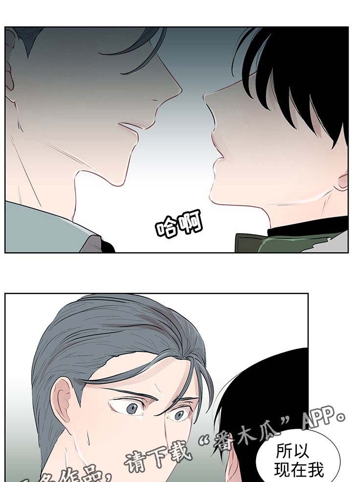 《商谈》第31章现实 第15页